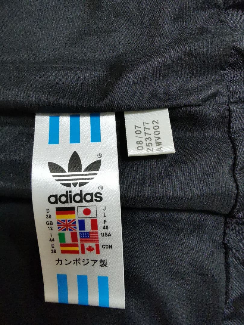 ベンチコート　アディダス　Lサイズ（小さめです）