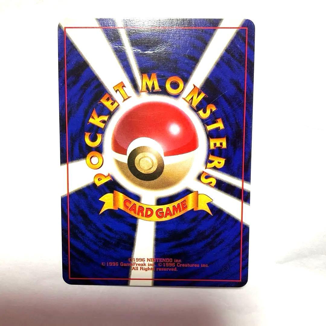 【希少】旧裏　ポケモンカード　ミュウツー　初版　マークなし