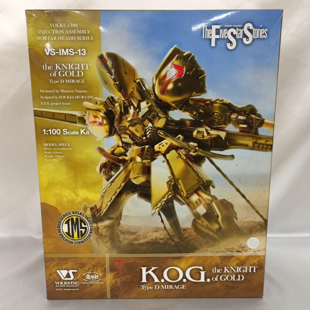 1/100 ザ・ナイト・オブ・ゴールド タイプD ミラージュ