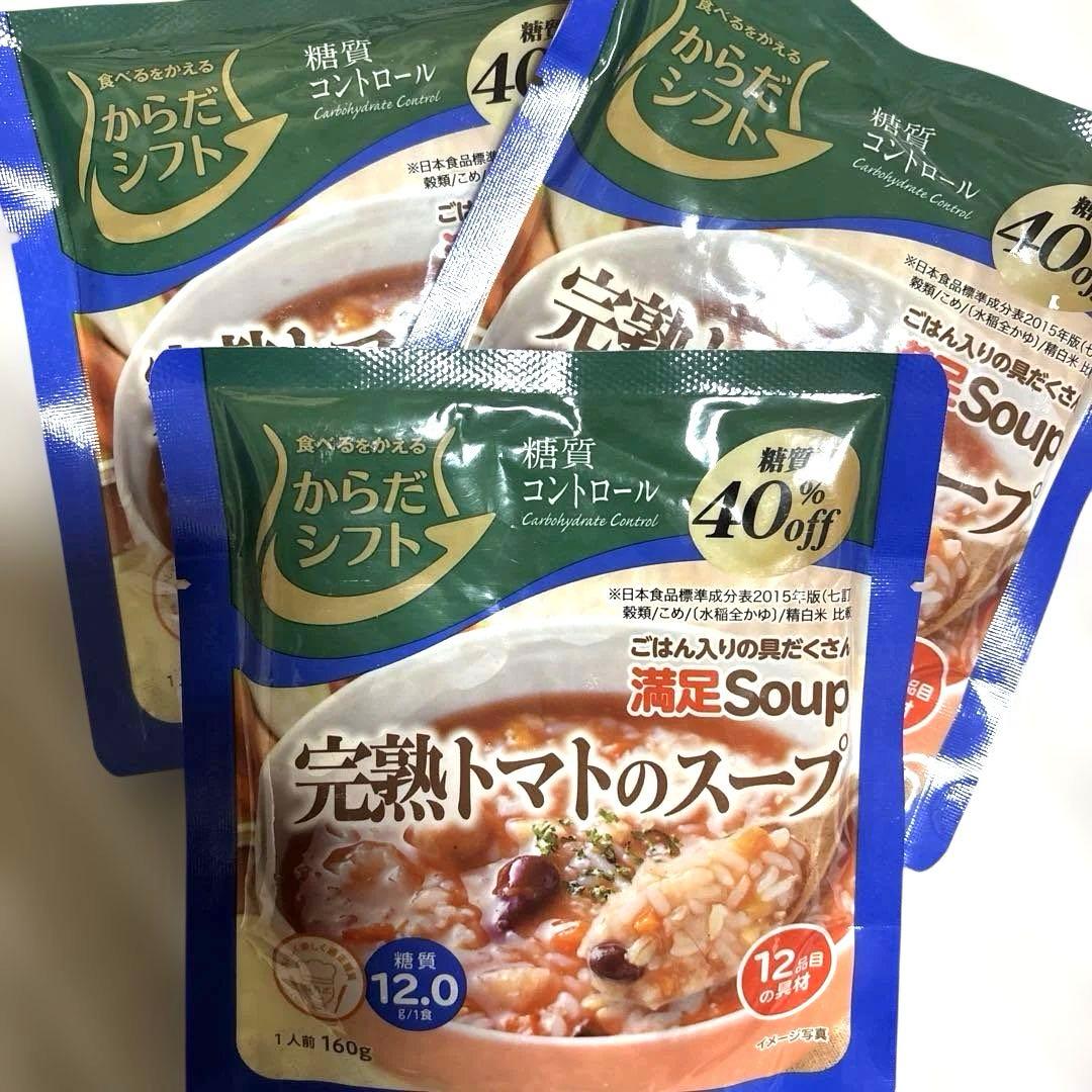 北海道限定品