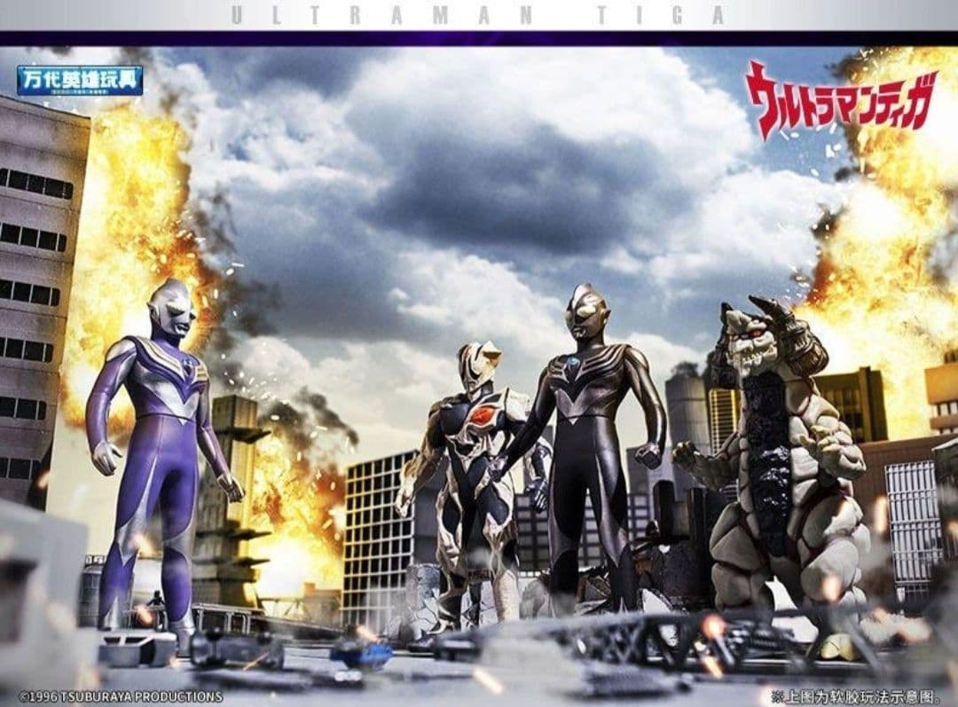 ウルトラマンティガ 怪獣ソフビ ティガダーク キリエロイド シルバゴン 中国限定