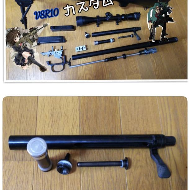 VSR10プロスナイパーカスタム