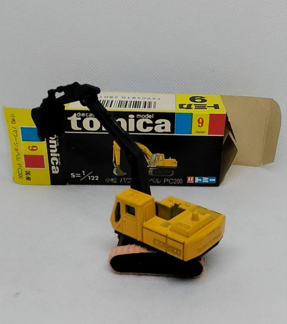 《黒箱トミカ9-3》超レア一般輸出用【小松パワーショベルPC 200】新品美品