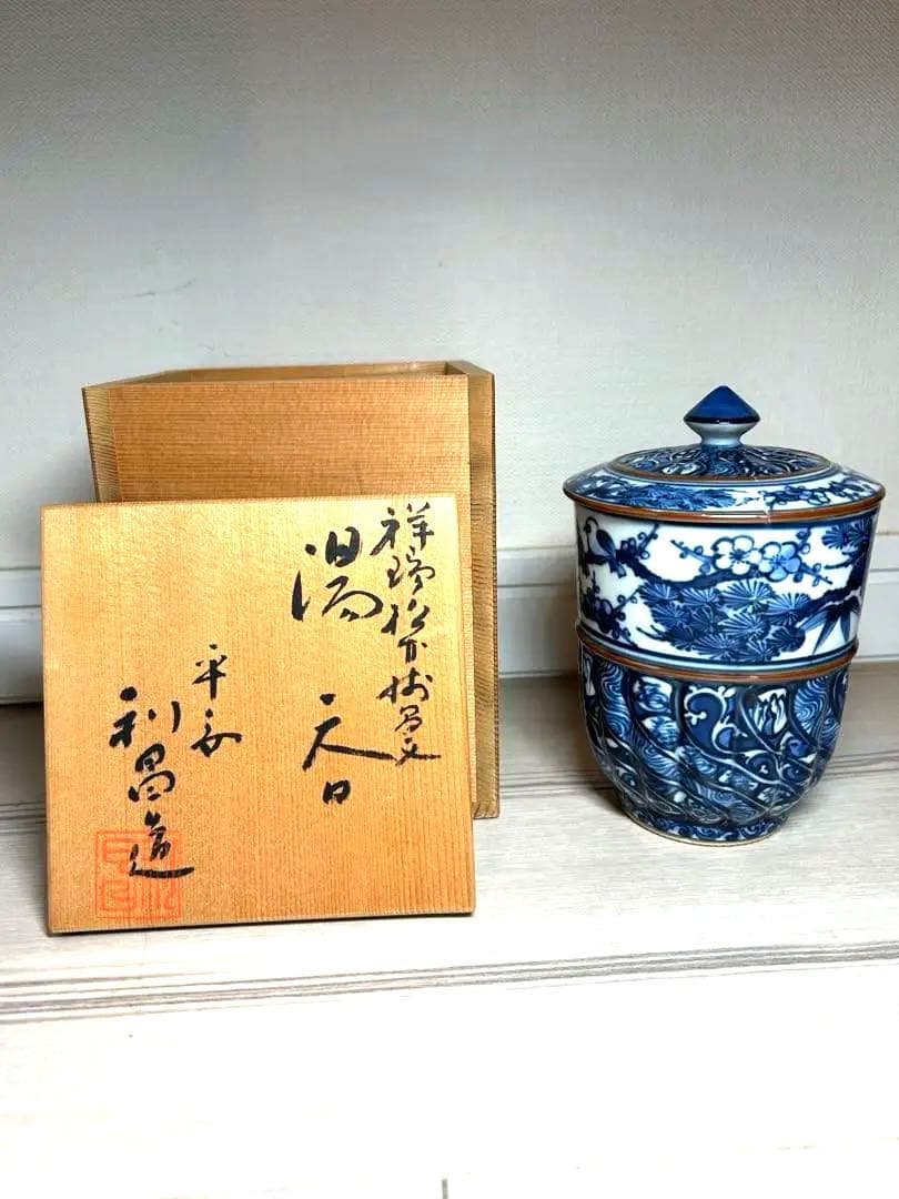 【共箱有り】清水焼　加藤利昌 祥瑞写 蓋付湯呑　全高14センチ