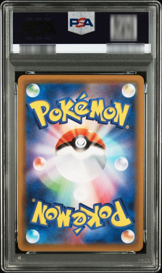 ミュウ 002/028 PSA10 25thアニバーサリーコレクション