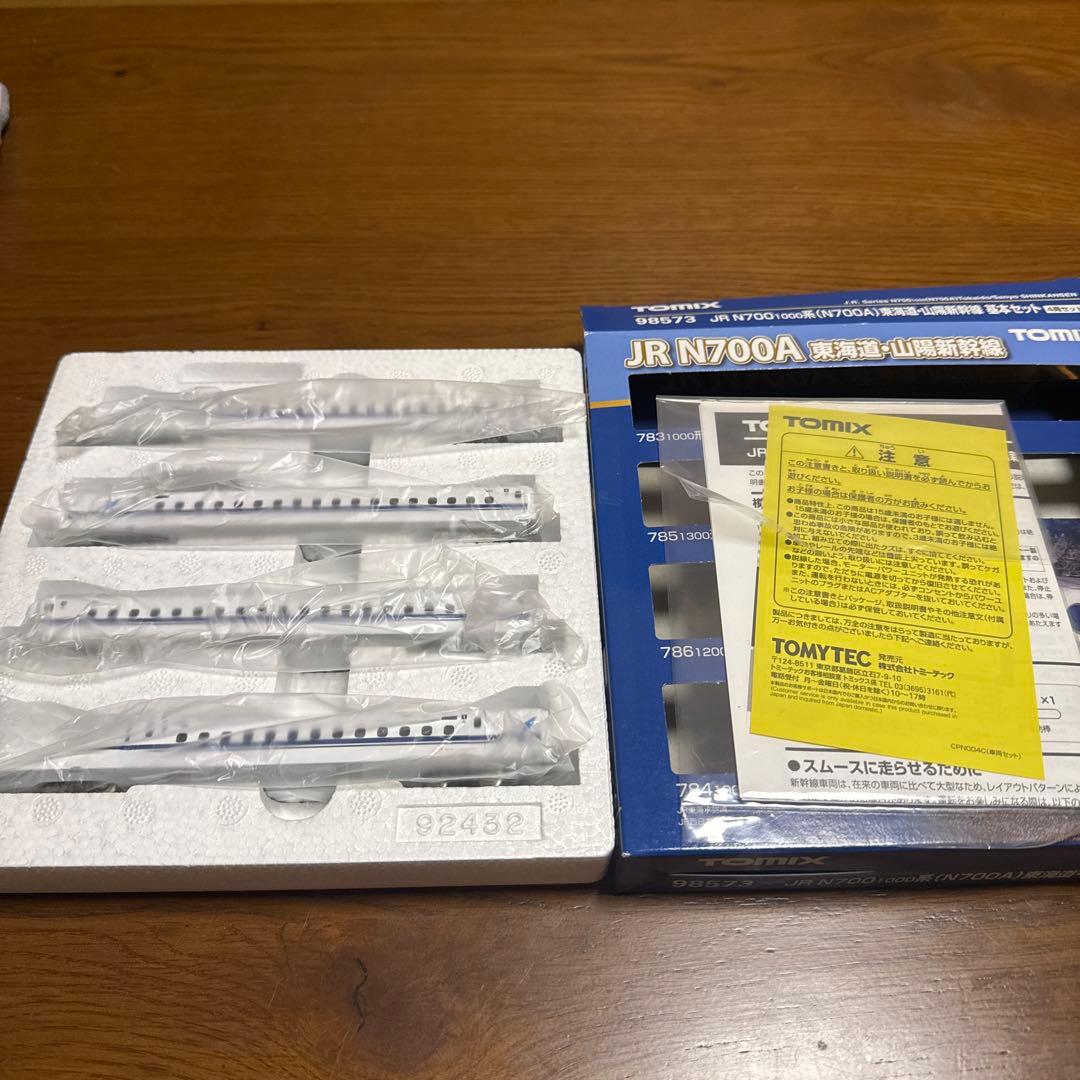 TOMIX JR N700A Nゲージ 鉄道模型