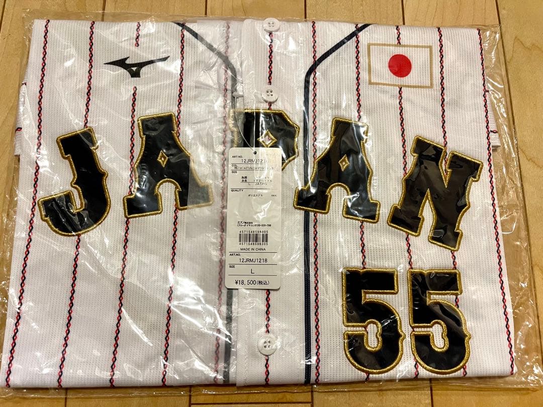 【新品・未使用】侍ジャパン　日本代表　村上宗隆　ユニフォーム　L