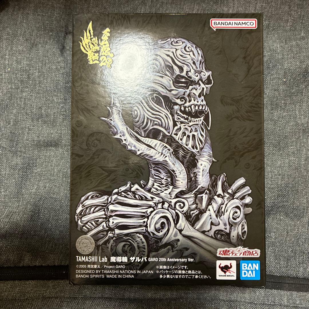 魔導輪 ザルバ GARO 20th Anniversary Ver.