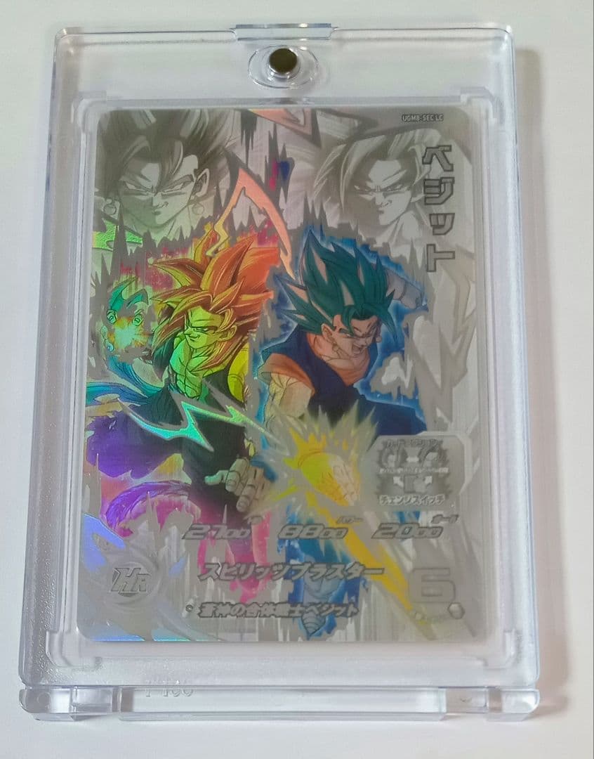 良品■スーパードラゴンボールヒーローズ UGM9-SEC LC ベジット