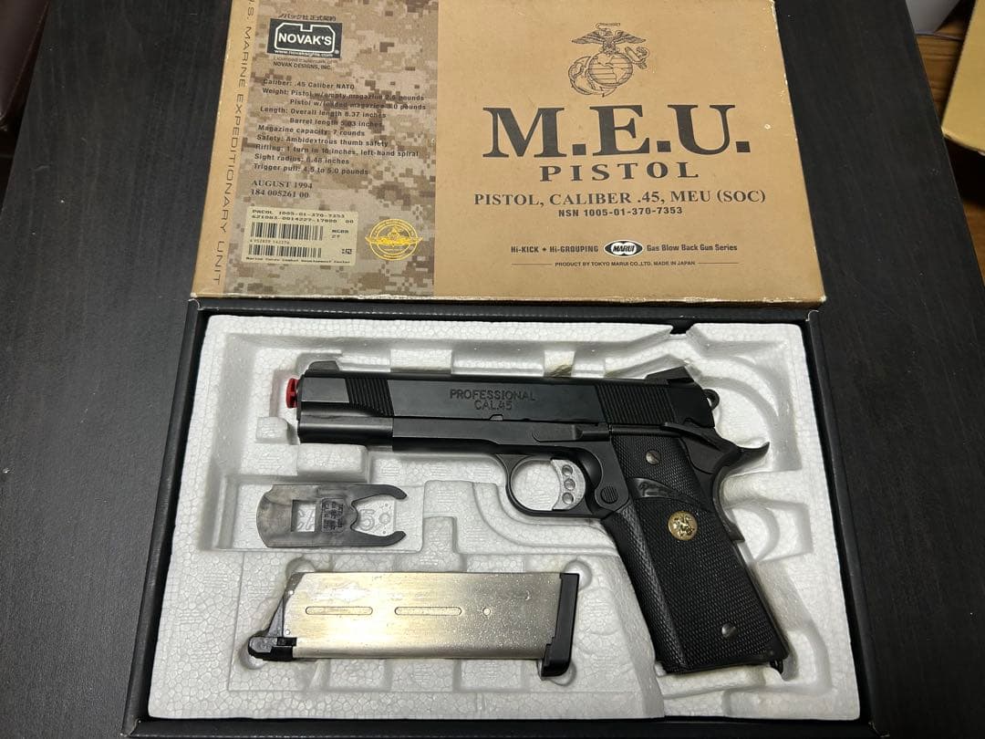 東京マルイ MEU ピストル ガスブローバック 発射確認済み 素人検品 現状品