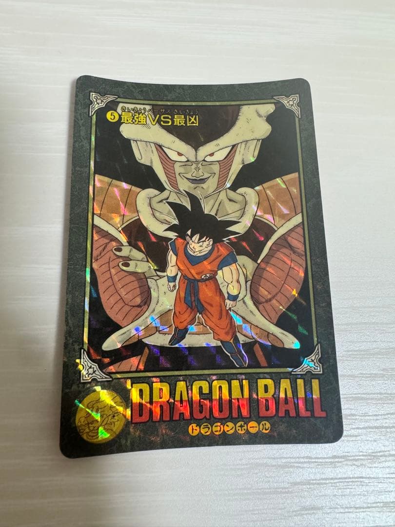 ドラゴンボール　ビジュアルアドベンチャー　5 最強VS最凶
