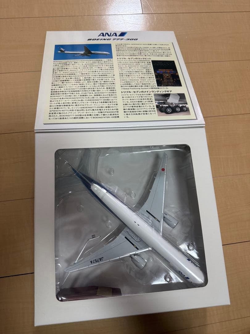 全日空商事B777-300 JA757A1:200