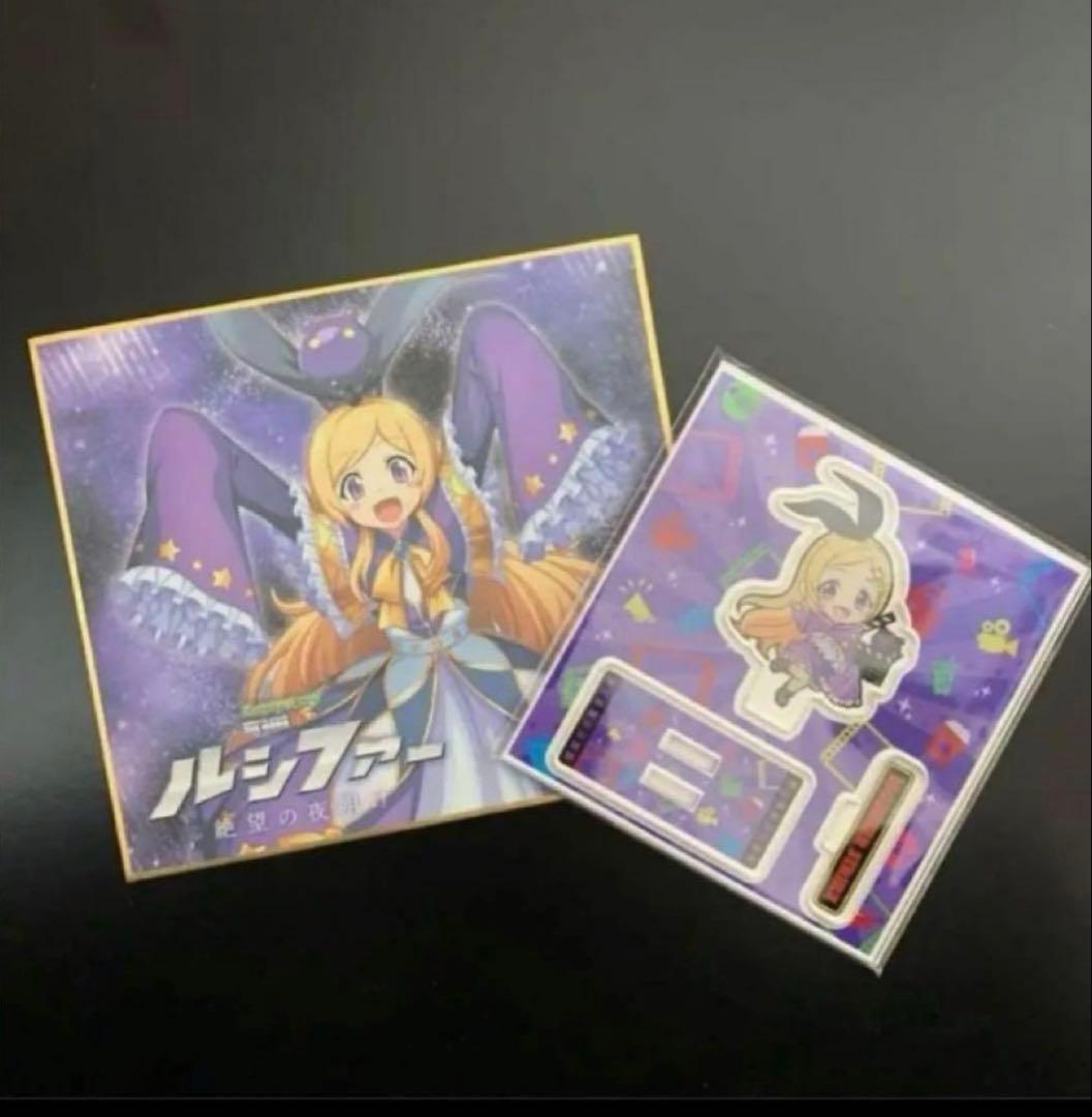 モンスターストライク　グッズ　セット
