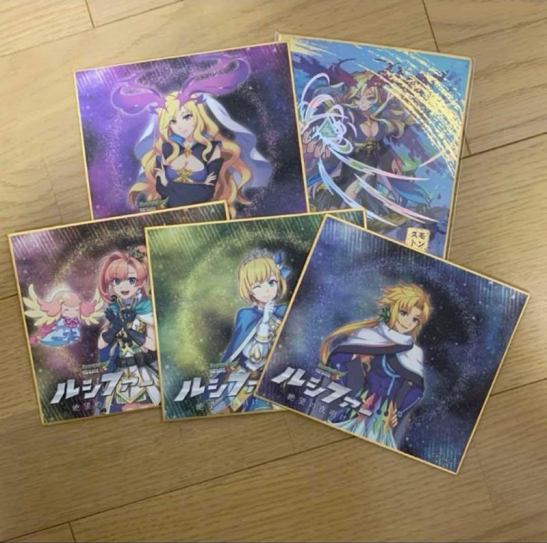 モンスターストライク　グッズ　セット