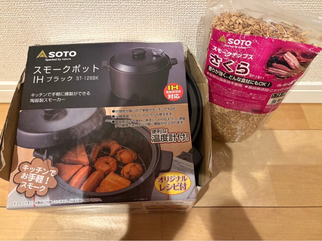 ソト(SOTO) スモーカー スモークポット IH対応 ブラック