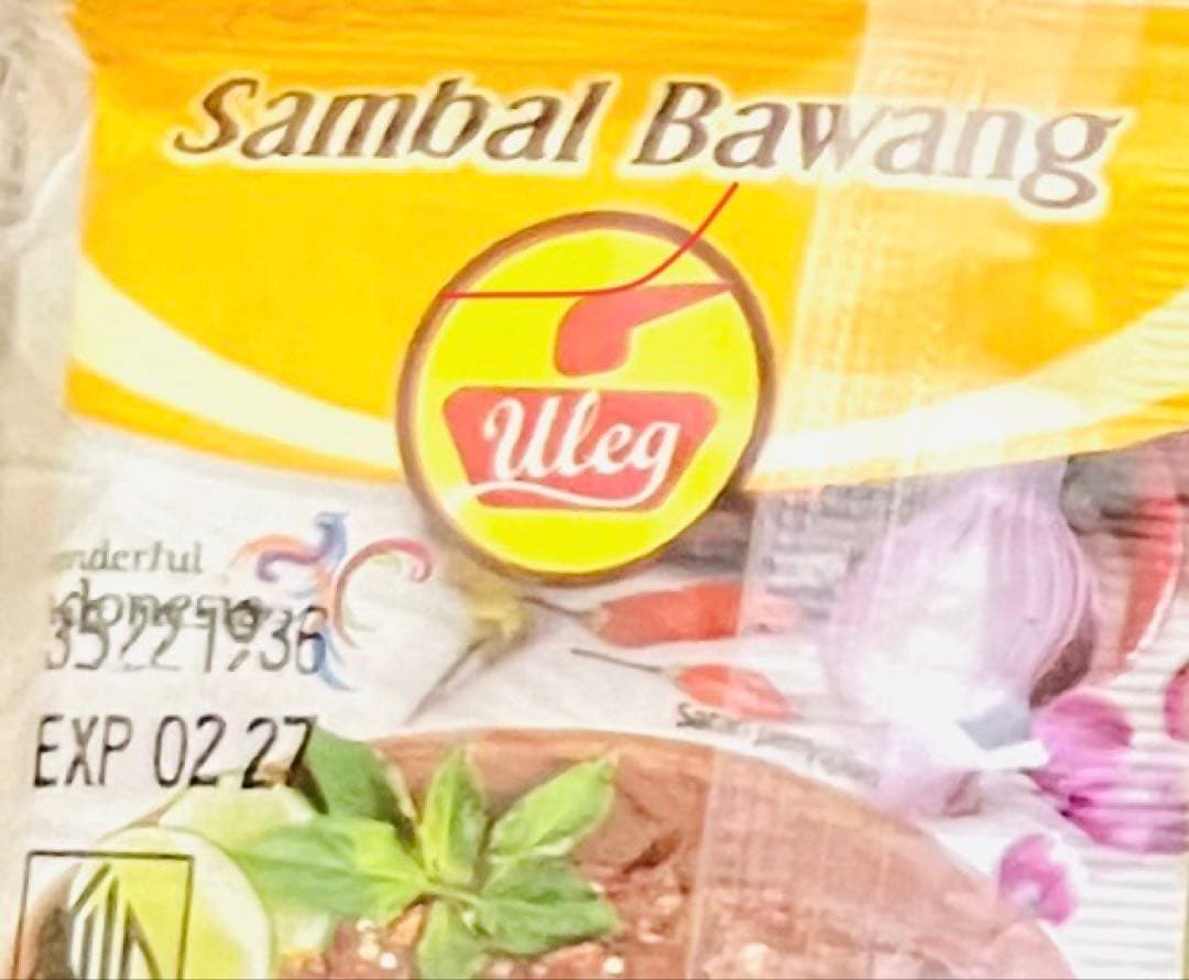トラ子 Sambal Uleg インドネシアの人気調味料セット 合計200個