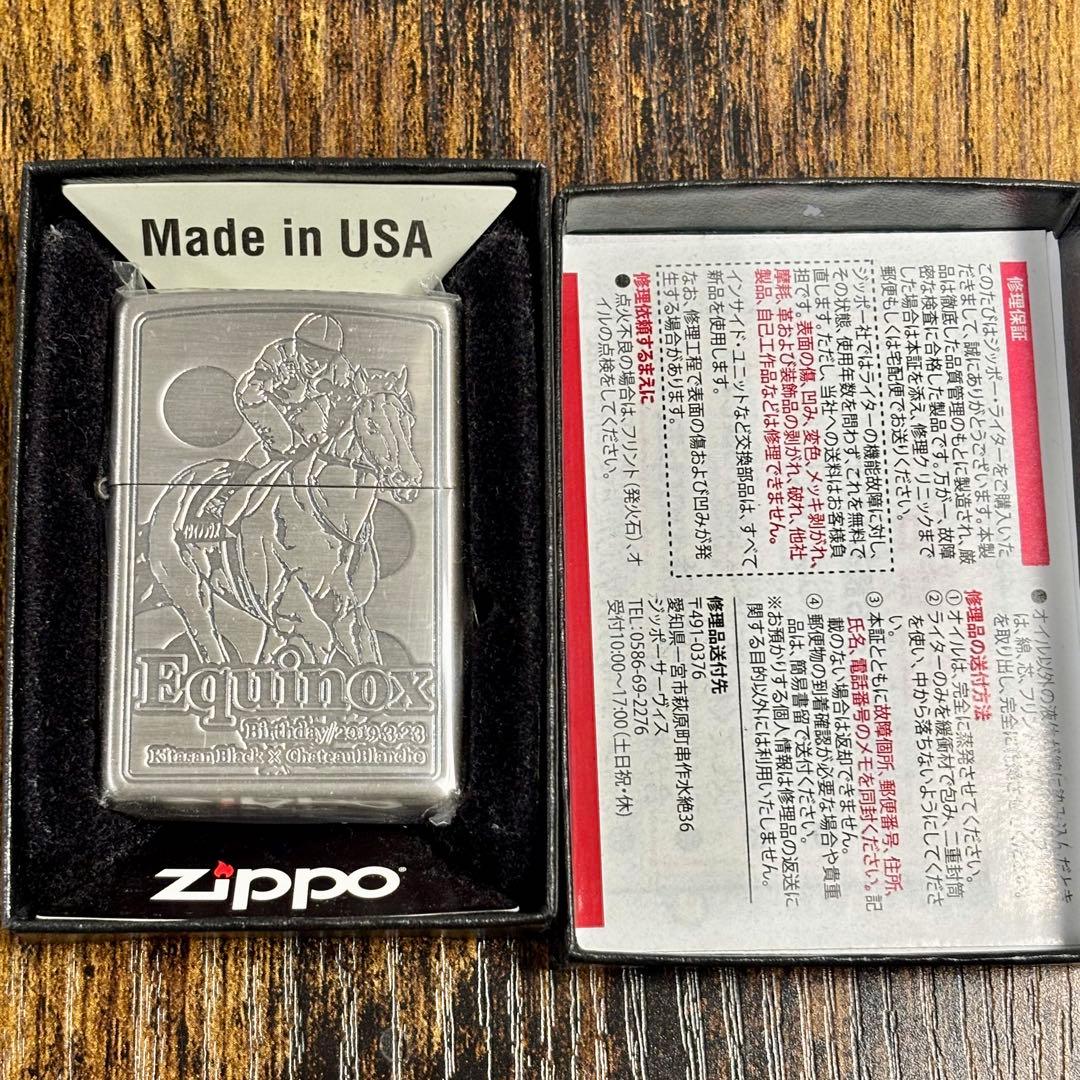 イクイノックス　Zippo Equinox 競馬　JRA