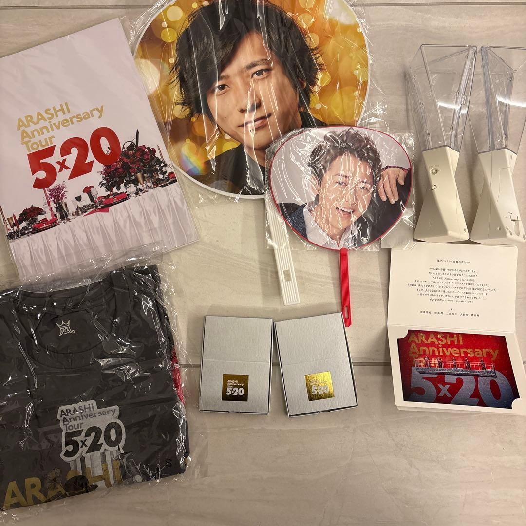 ARASHI Anniversary Tour 5×20 グッズ(個別販売可)