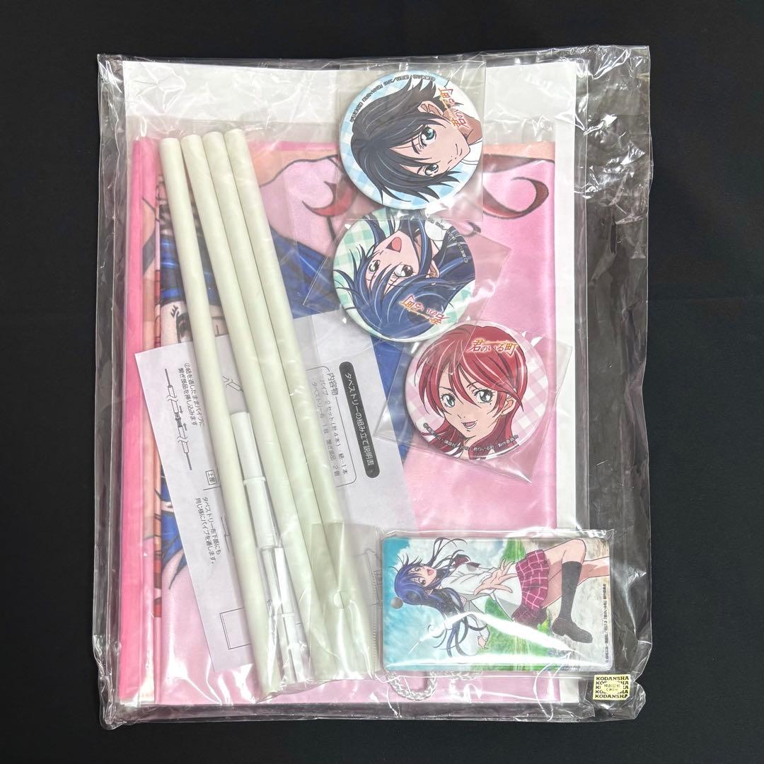 君のいる町 グッズセット コミケ C84 缶バッジ タペストリー パスケース