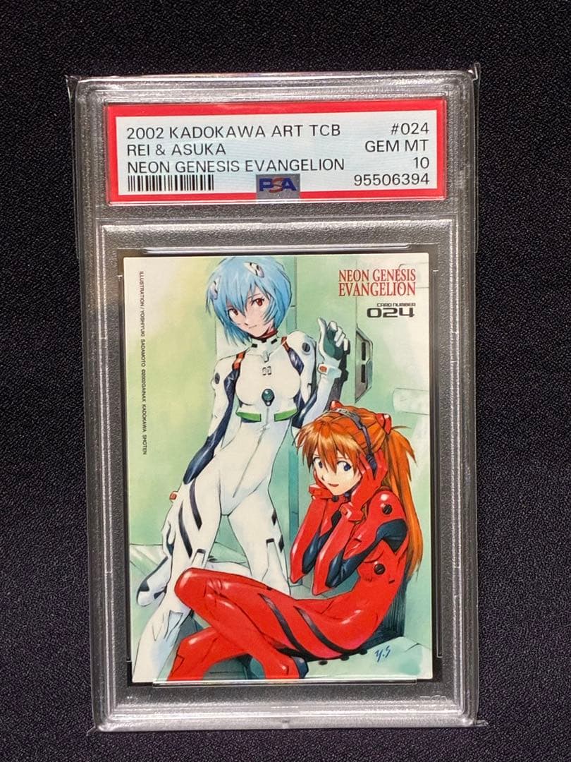 PSA10 綾波レイ & アスカ エヴァンゲリオン アートトレカ #024 貞本