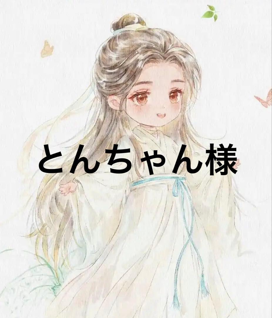 とんちゃん