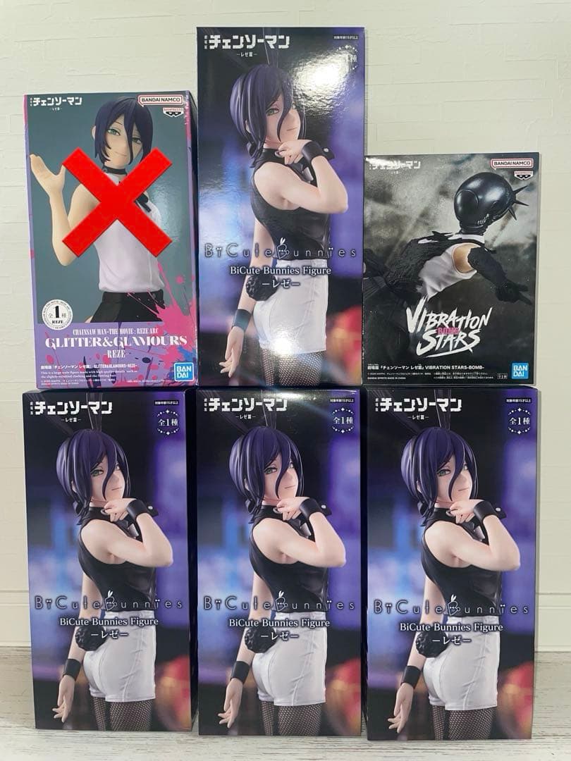 ⭐︎11点セットチェンソーマン ガチアクタ 鬼滅の刃 フィギュア まとめ売り