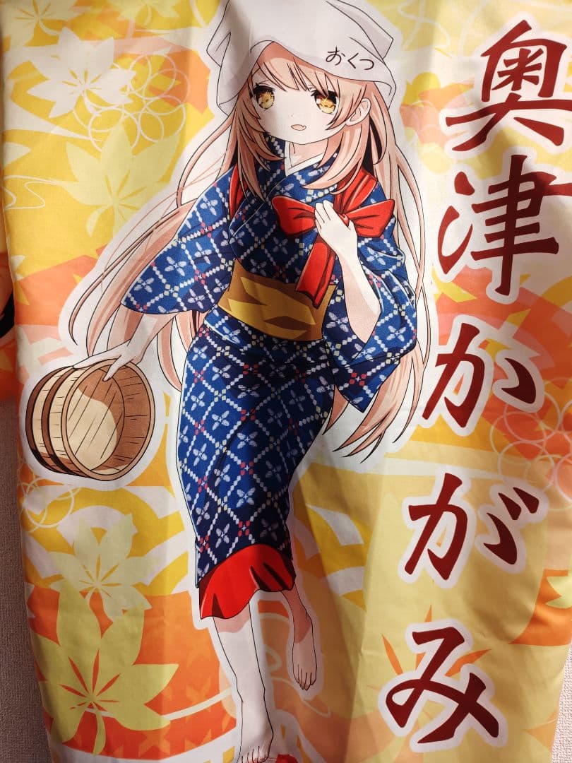 温泉むすめ　奥津かがみ　法被　ほぼ新品