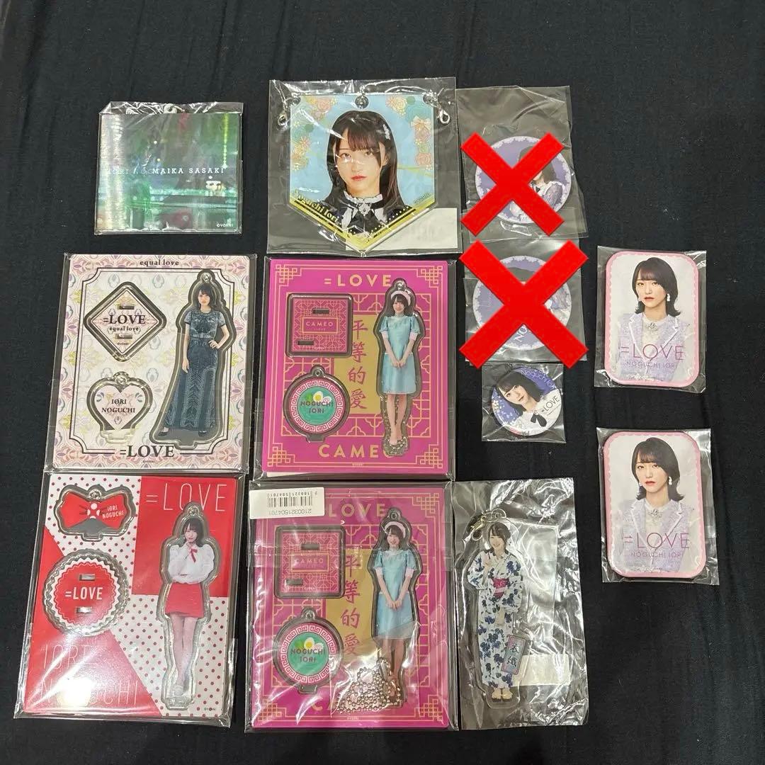 =LOVE 野口衣織　イコラブ　グッズセット