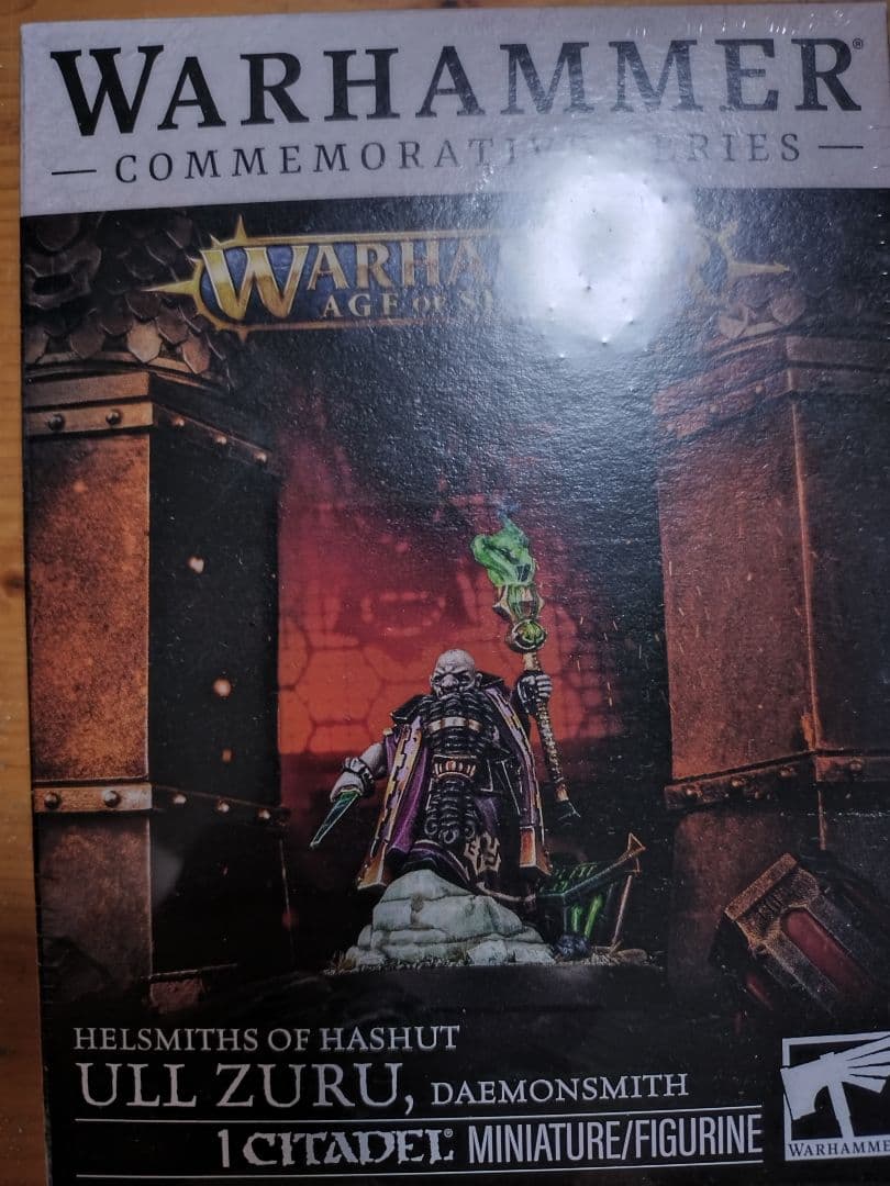 ウルズール