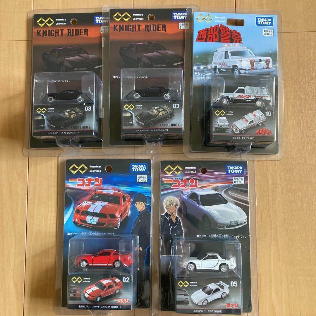 新品未開封 プレミアム トミカ unlimited 4種5個セット