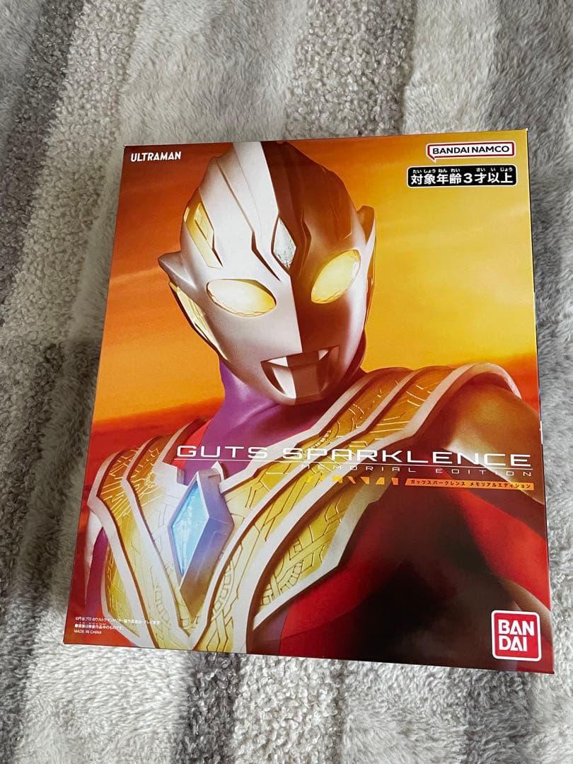 ウルトラマントリガー ガッツスパークレンスメモリアル ハイパーキーケースセット
