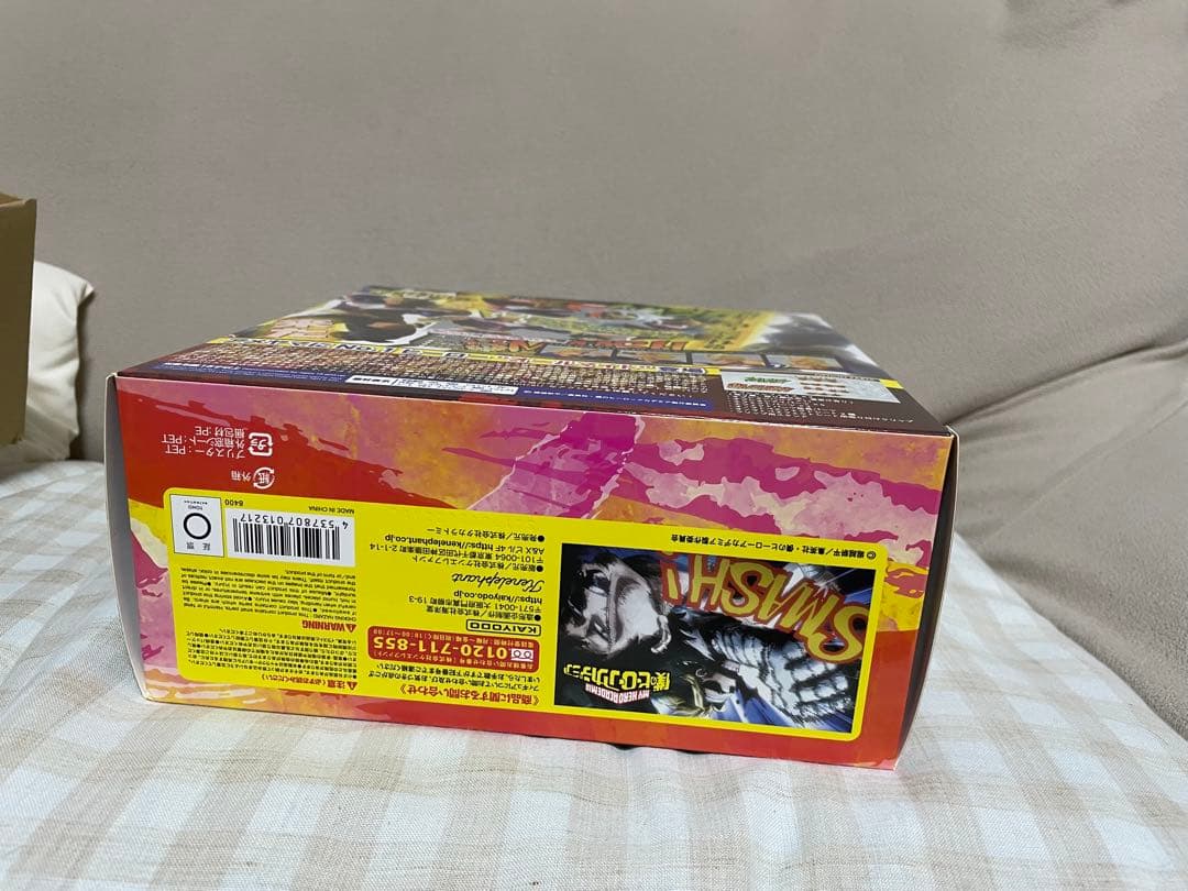 アメイジングヤマグチ　オールマイト　未開封品