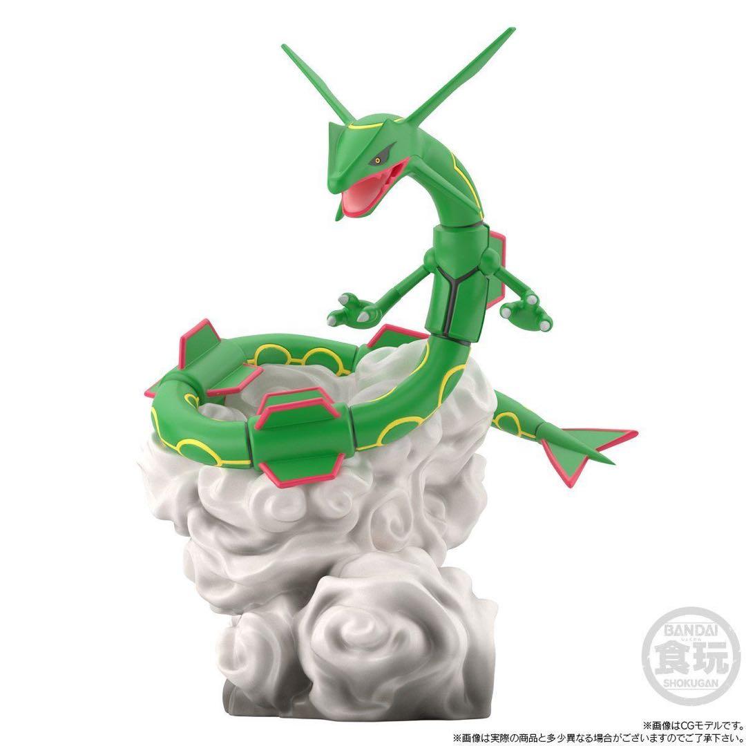 ポケモンスケールワールド レックウザ