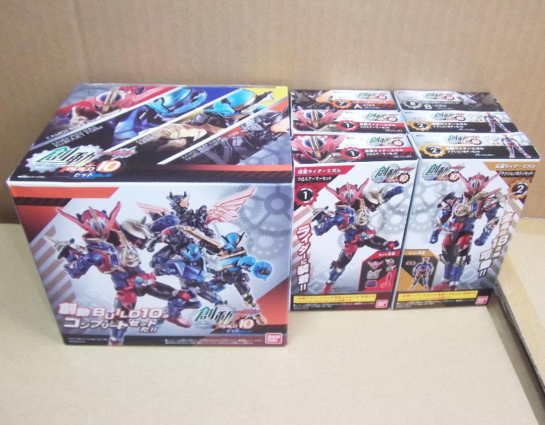 最終値下げ 創動 仮面ライダービルド 1～12弾 大創動 FINAL 追加あり
