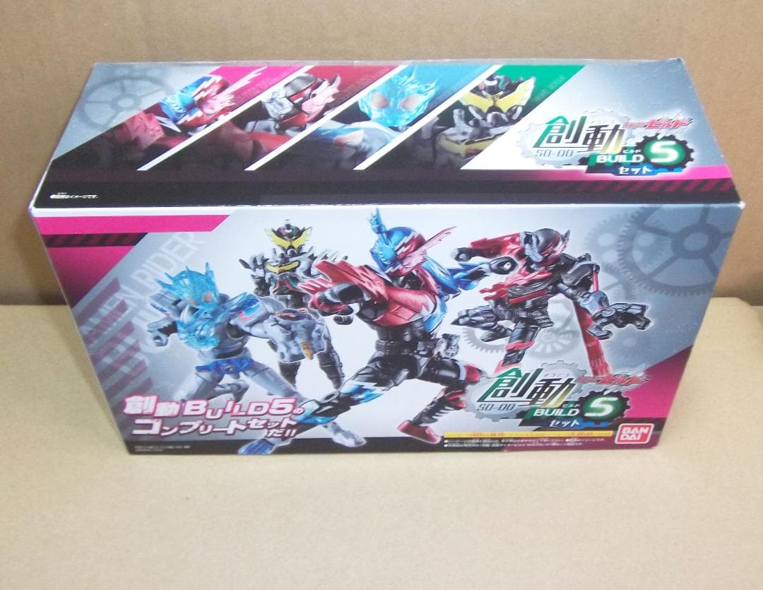 最終値下げ 創動 仮面ライダービルド 1～12弾 大創動 FINAL 追加あり