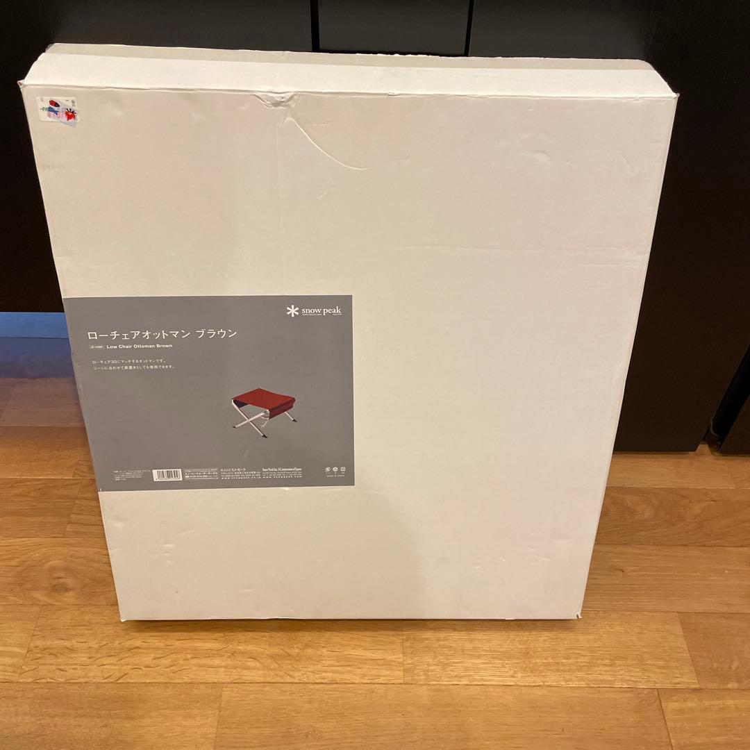  peak ローチェア オットマン ブラウン LV-103BR