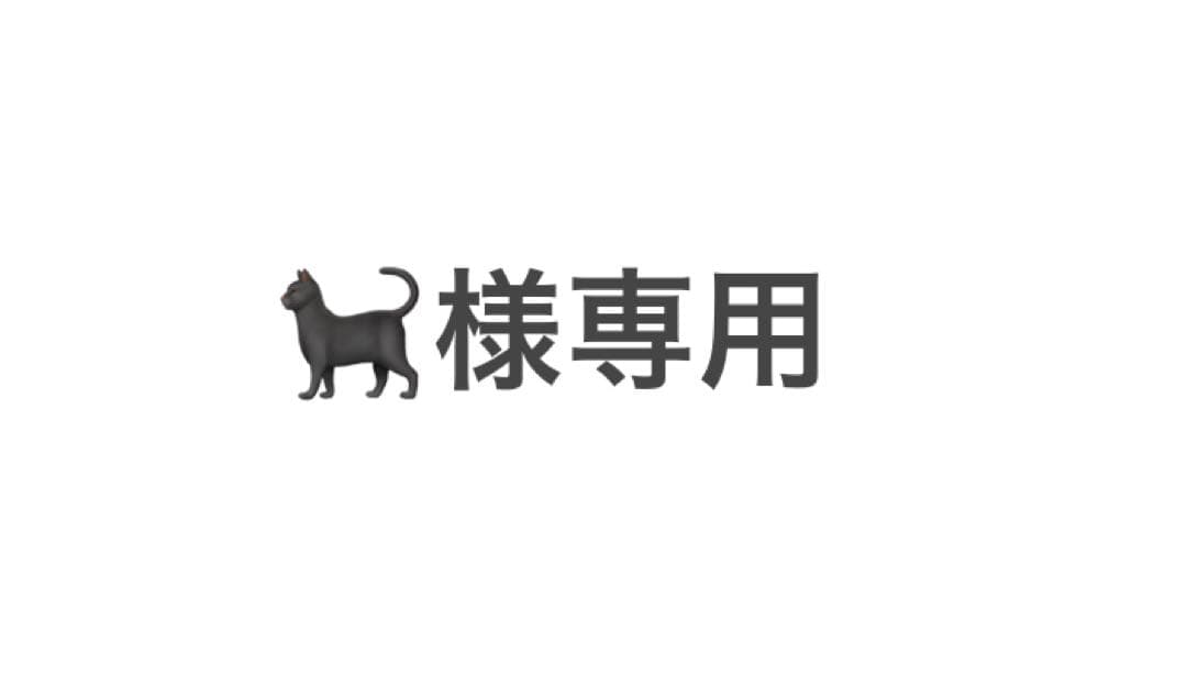 トレカ　5枚