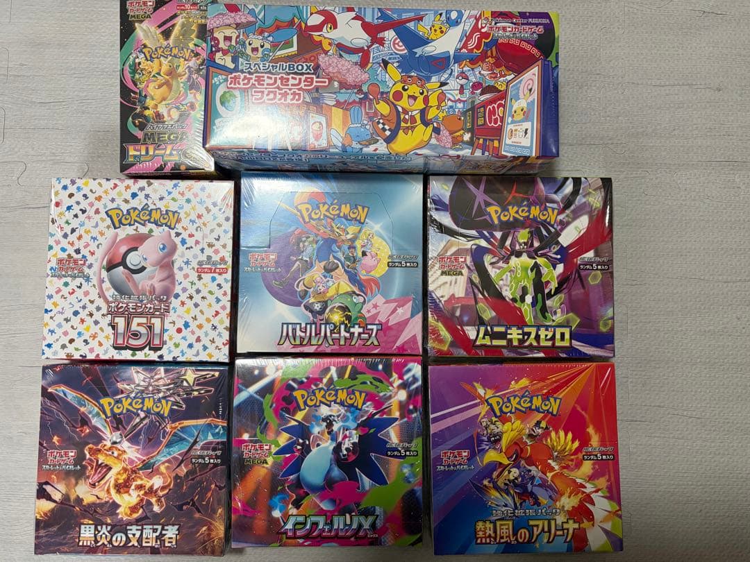 ポケモンカード まとめ売り　未開封シュリンク付き 7BOXセット