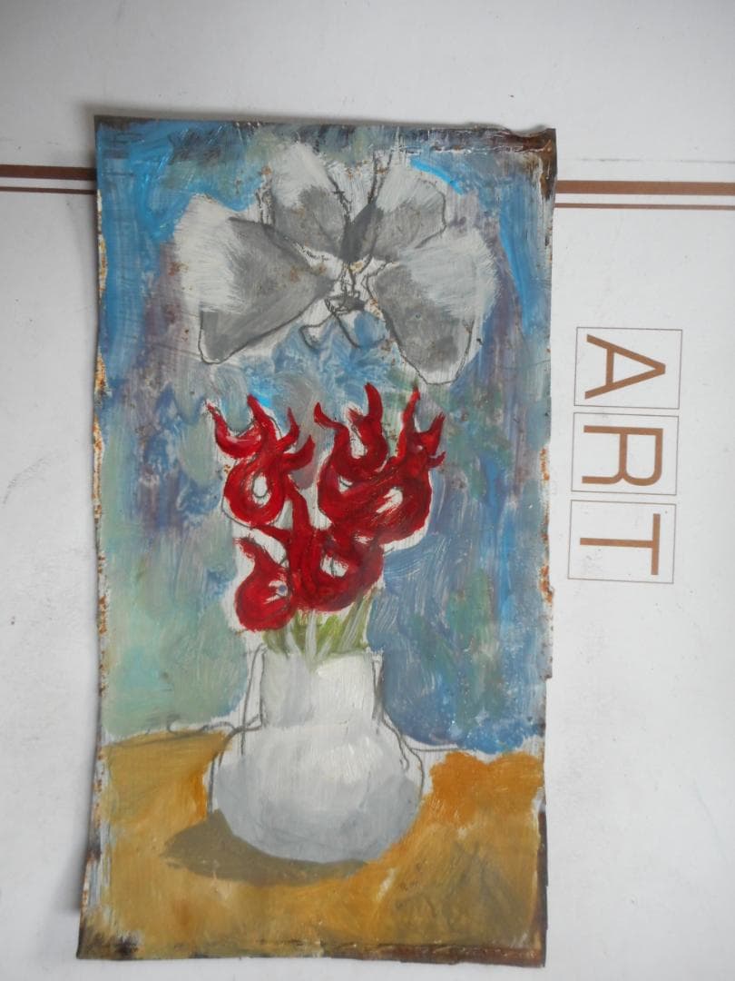 炎花
