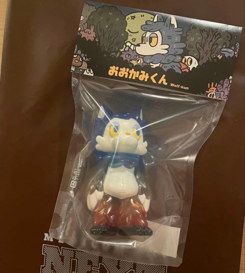 おおかみくん 夜明け 夜あけ 限定 ソフビ あらいきりこ