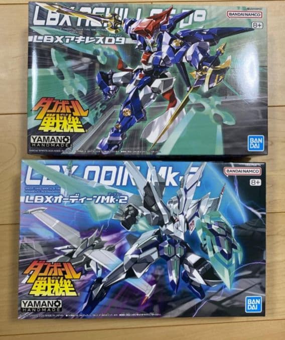ダンボール戦機 プラモデル オーディーンmk2 アキレスd9 セット
