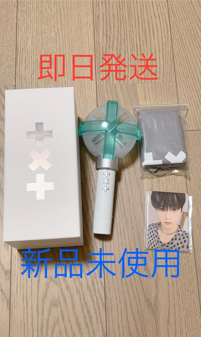 TXTペンライト ver2 新品未使用