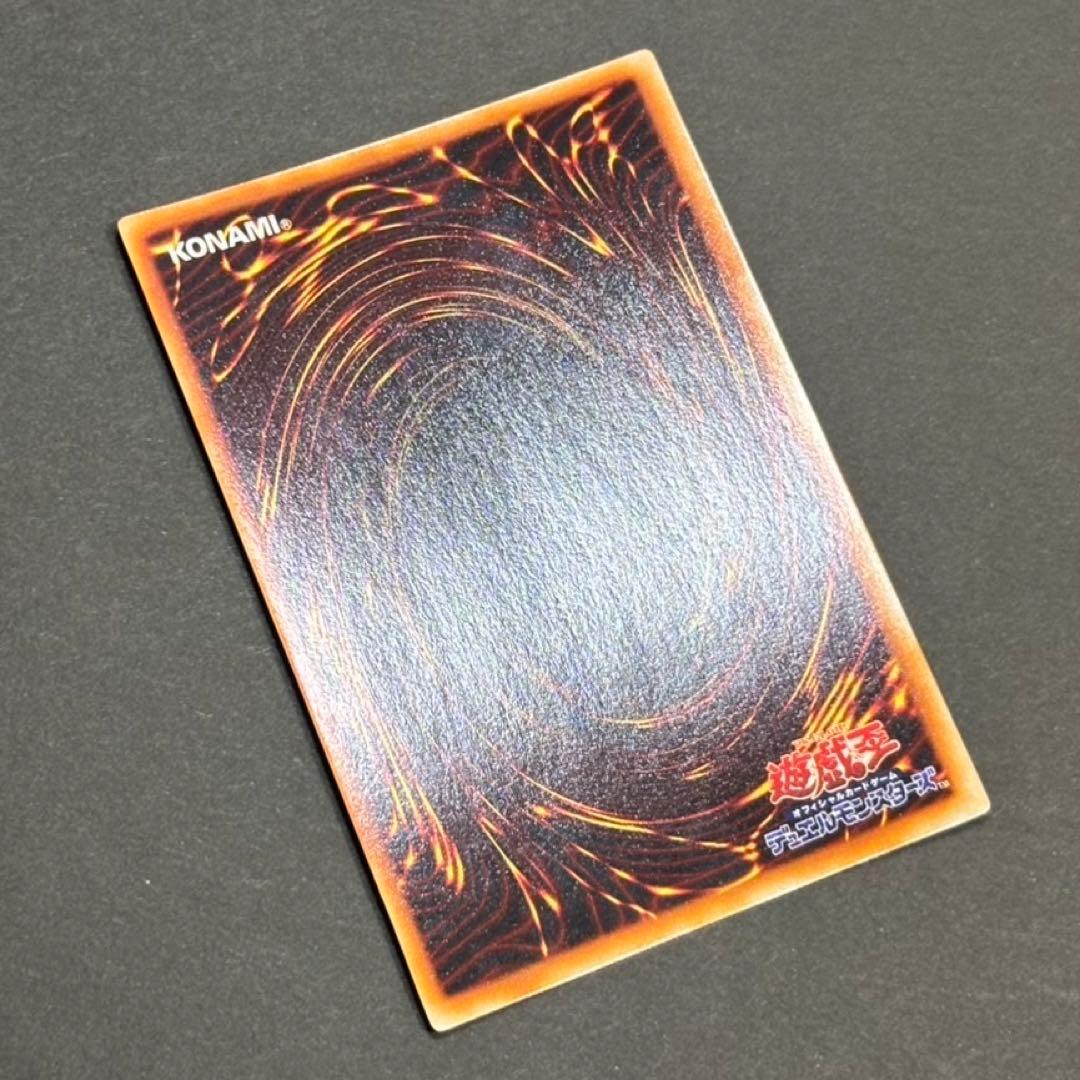 【極美品】遊戯王カード ブラックマジシャン ウルトラ 初期