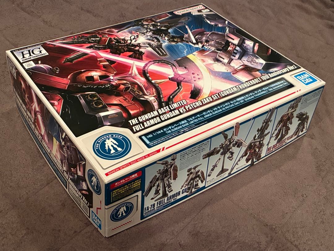 HG1/144 フルアーマー•ガンダムVSサイコ•ザクセット サンダーボルト限定