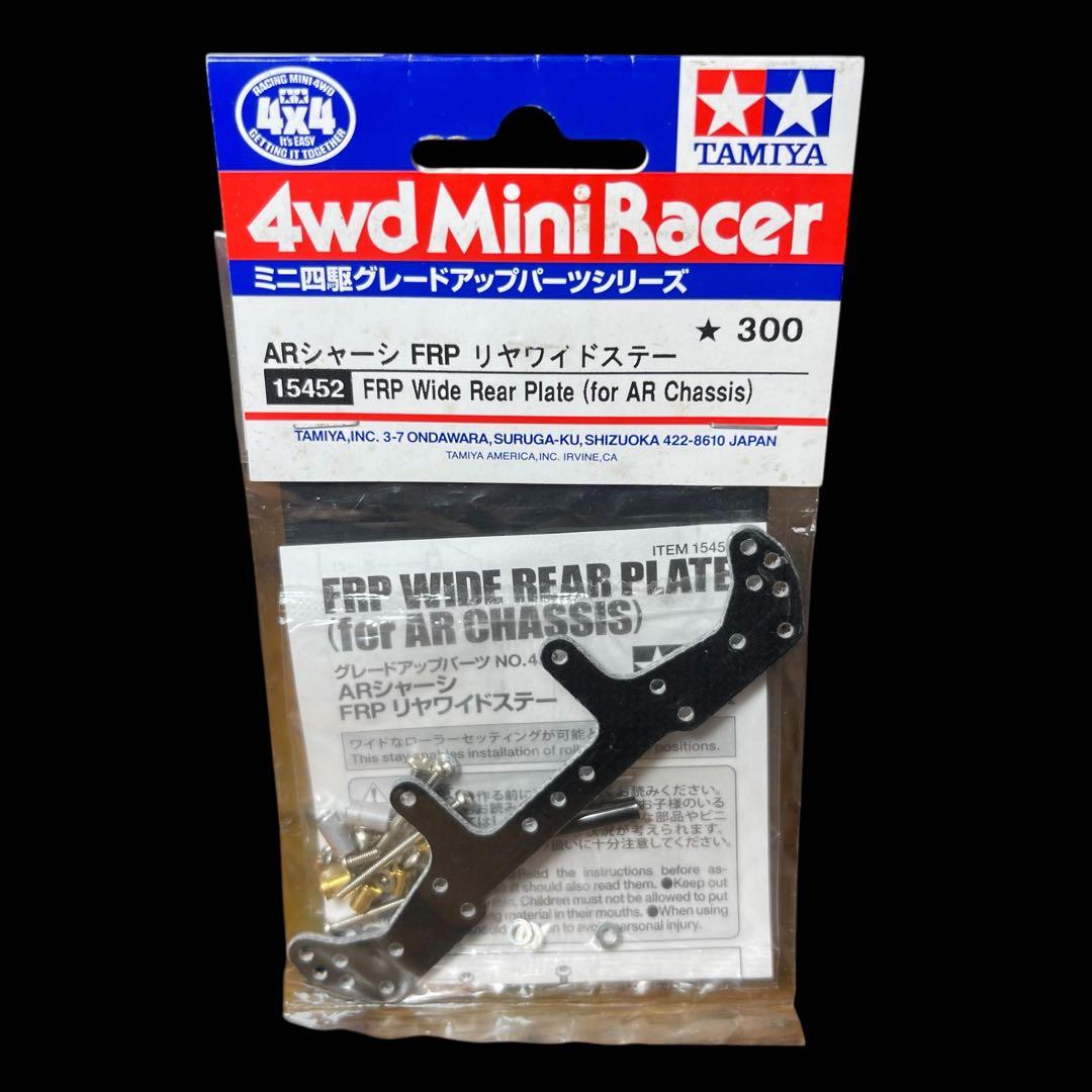 ❤️新品❤️ タミヤ ミニ四駆グレードアップパーツシリーズ まとめ売り