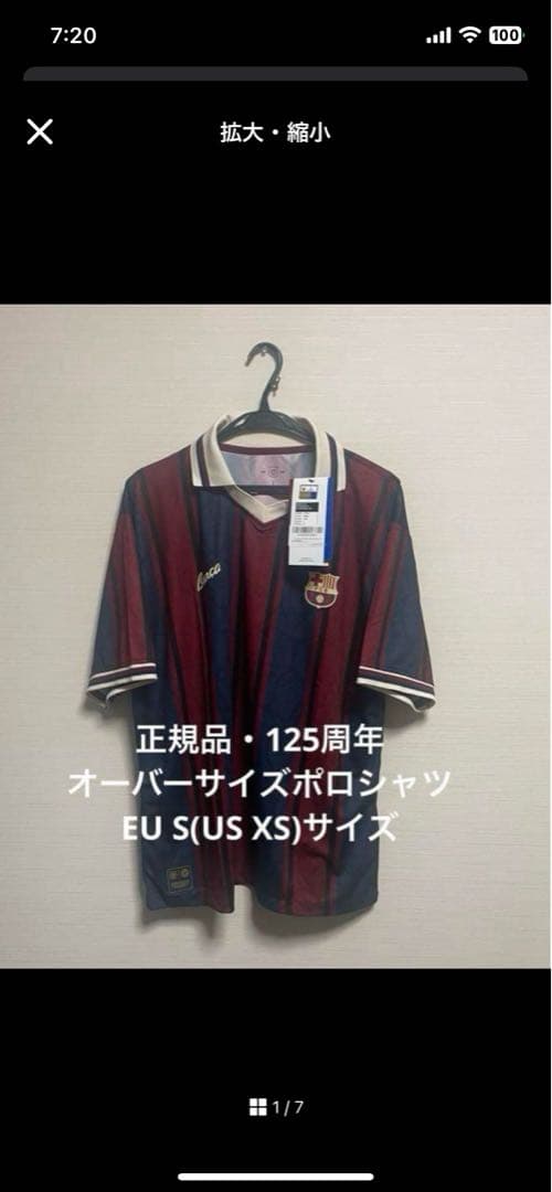 バルセロナ 125周年 オーバーサイズポロシャツ