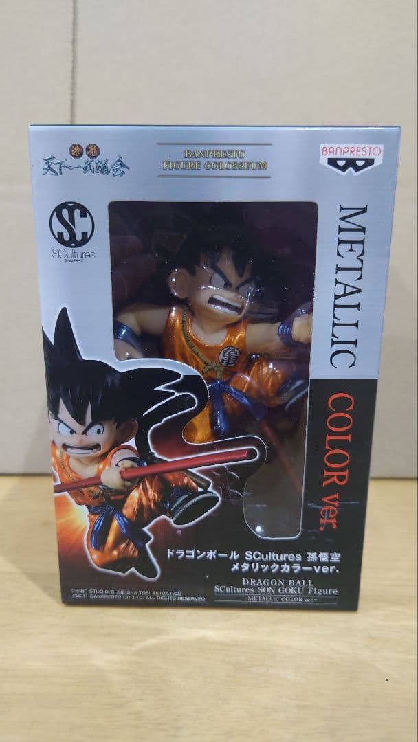 造形天下一武道会 メタリックver 悟空 海外正規 ドラゴンボール フィギュア