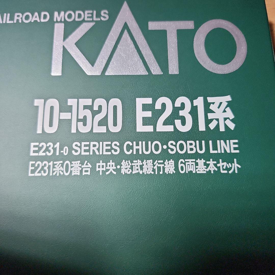E231系 総武線
