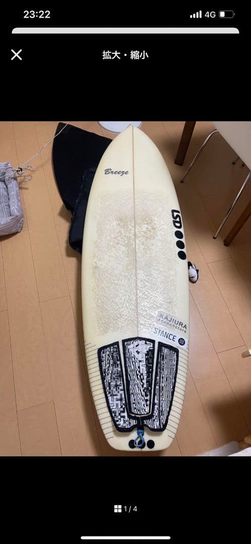 中古ボード