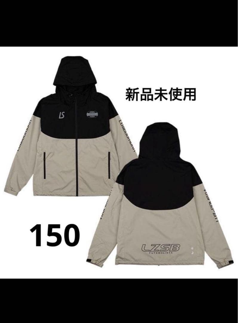 新品未使用　ルースイソンブラ　ジャケット　ウェア　150